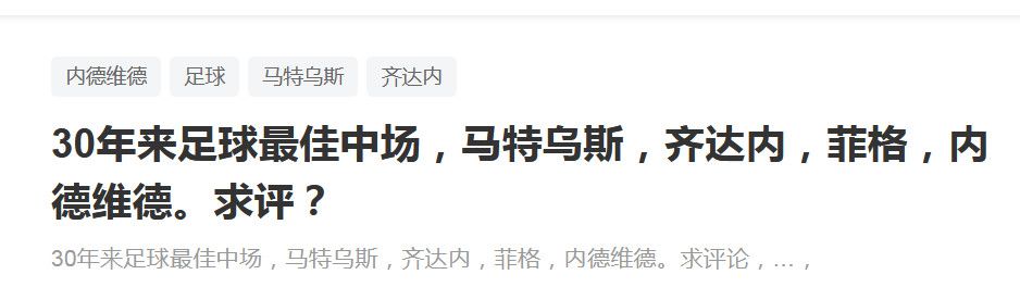 过去半年或者一年前，基米希实际上是这样一个人，即便是输球，他也会在镜头前明确地说出自己的看法。